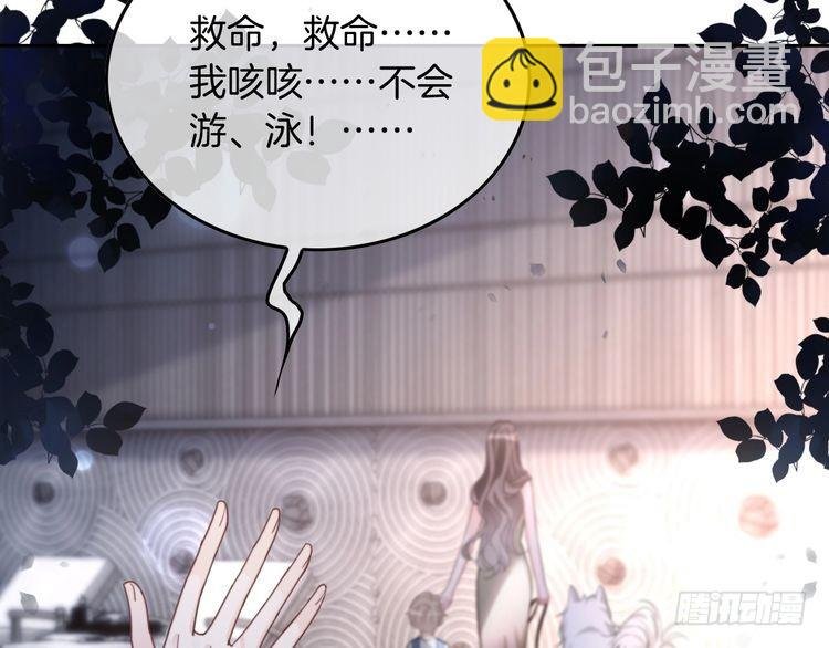 第251话（加更） 狗狗受伤