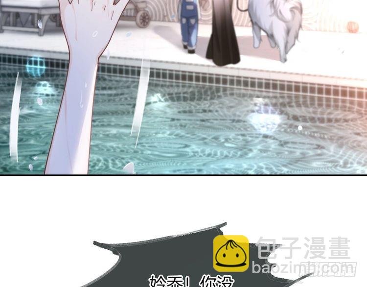 第251话（加更） 狗狗受伤