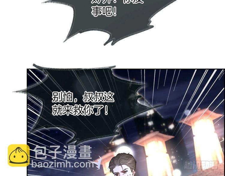 第251话（加更） 狗狗受伤
