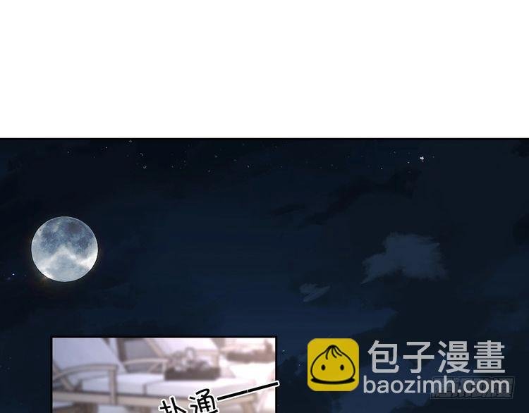 第251话（加更） 狗狗受伤