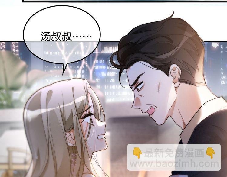 第251话（加更） 狗狗受伤
