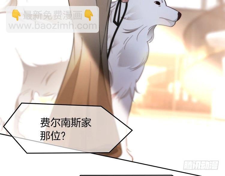 第251话（加更） 狗狗受伤