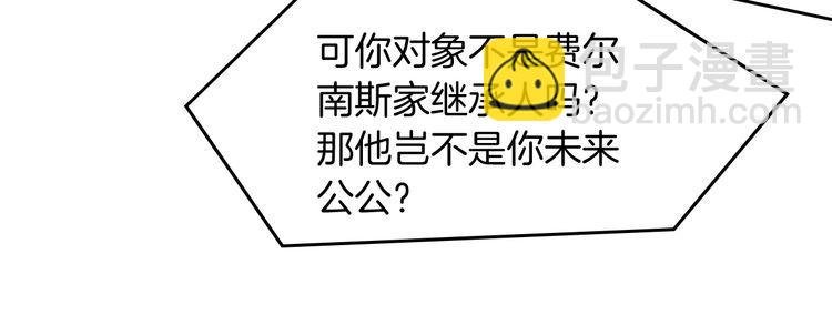 第251话（加更） 狗狗受伤