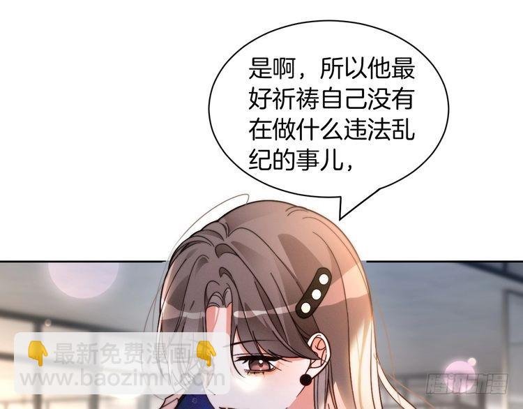 第251话（加更） 狗狗受伤