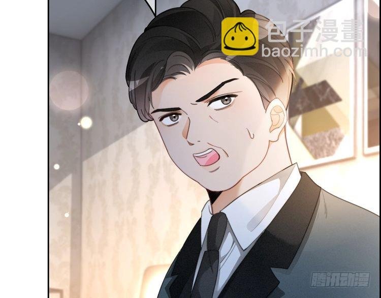 第252话 护妻大作战