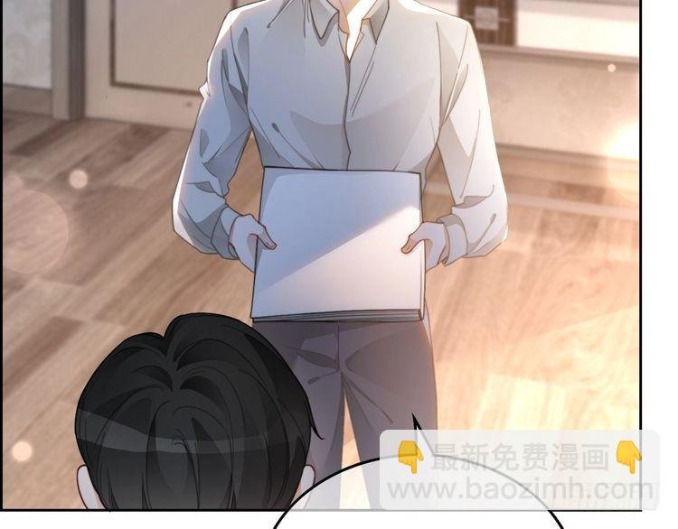第252话 护妻大作战