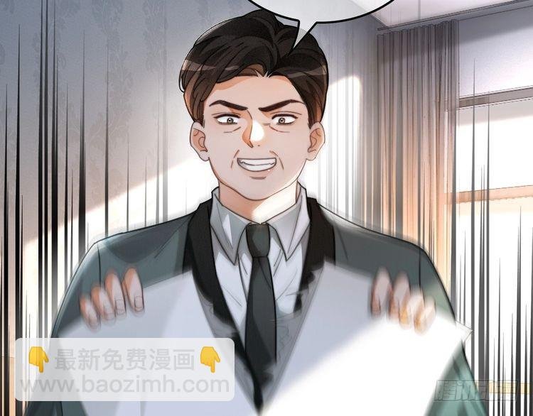 第252话 护妻大作战