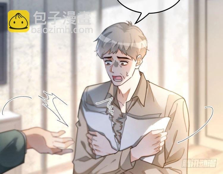 第252话 护妻大作战
