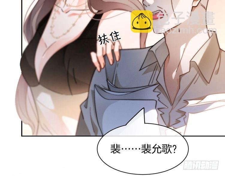 第252话 护妻大作战