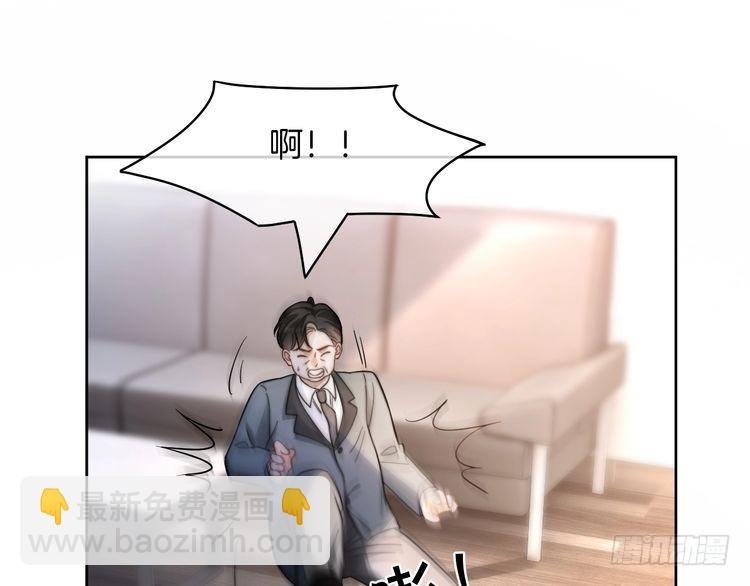 第252话 护妻大作战