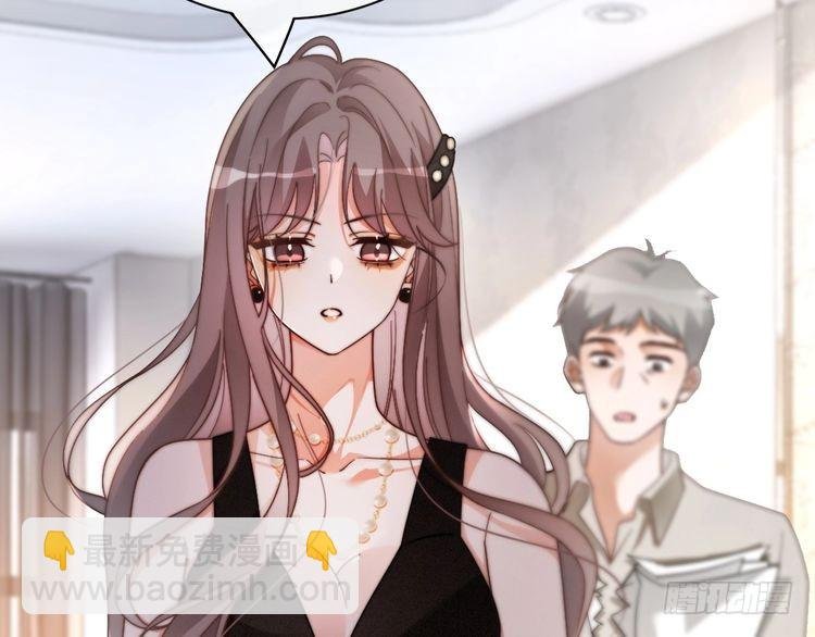 第252话 护妻大作战