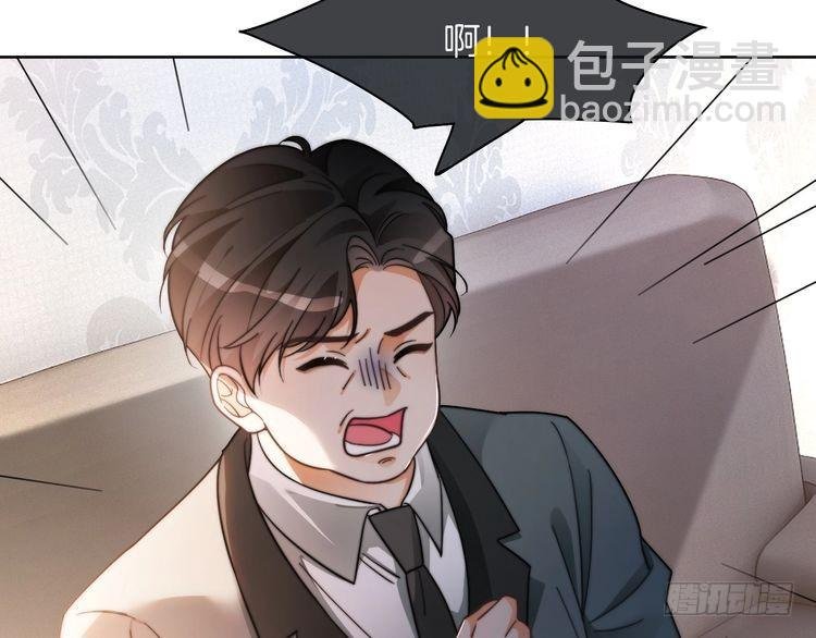 第252话 护妻大作战