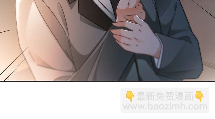 第252话 护妻大作战
