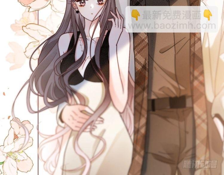 第252话 护妻大作战