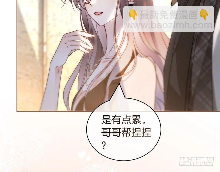 第252话 护妻大作战
