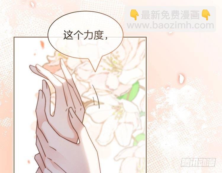 第252话 护妻大作战