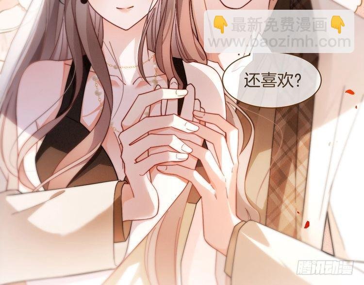 第252话 护妻大作战