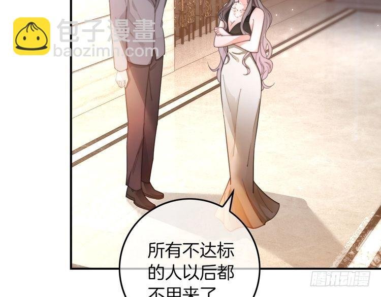 第253话 渡爷狂撩