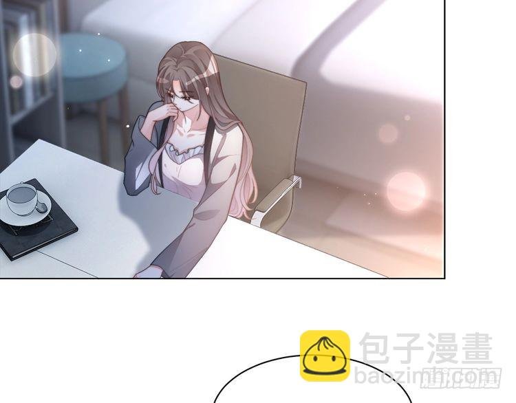 第253话 渡爷狂撩
