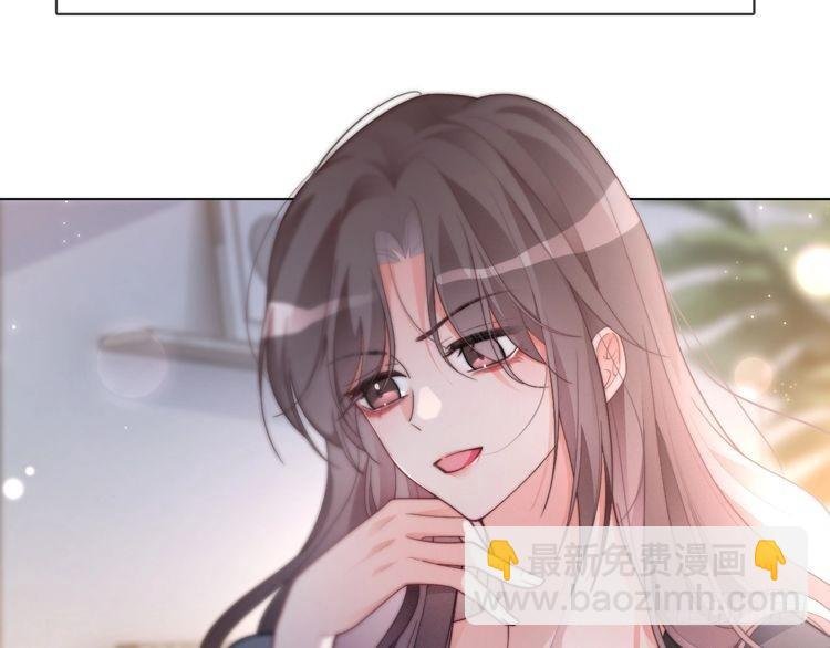 第253话 渡爷狂撩