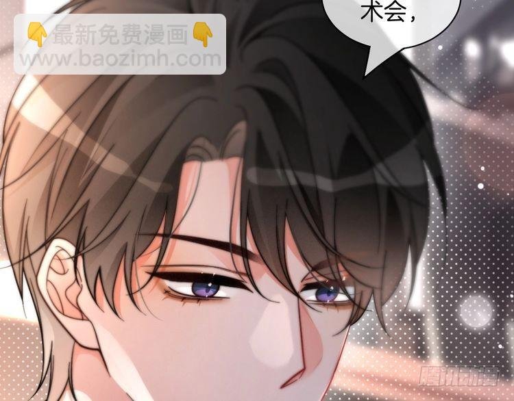 第253话 渡爷狂撩