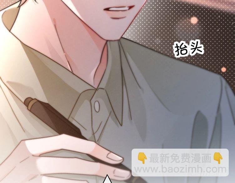 第253话 渡爷狂撩