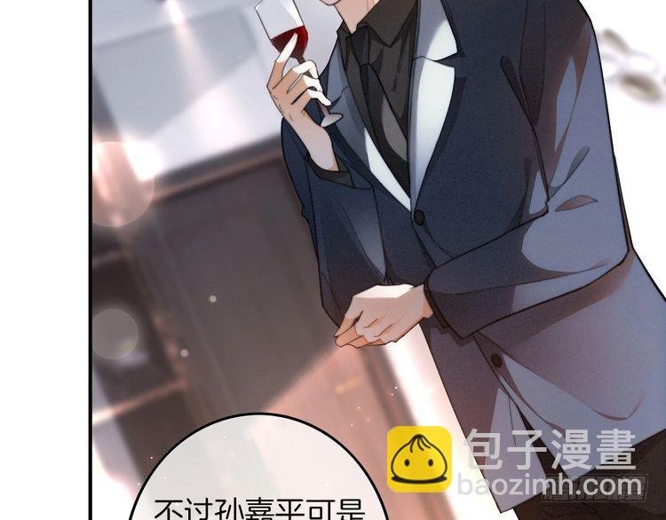 第253话 渡爷狂撩