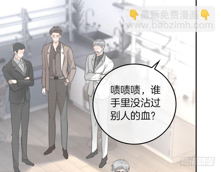 第253话 渡爷狂撩
