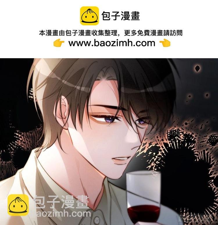第253话 渡爷狂撩