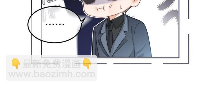 第253话 渡爷狂撩
