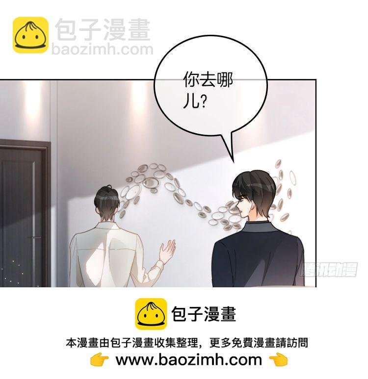 第253话 渡爷狂撩