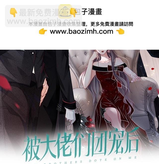 第254话 掀了老狐狸的皮