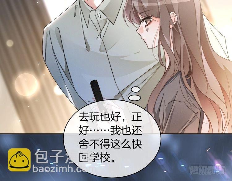 第254话 掀了老狐狸的皮
