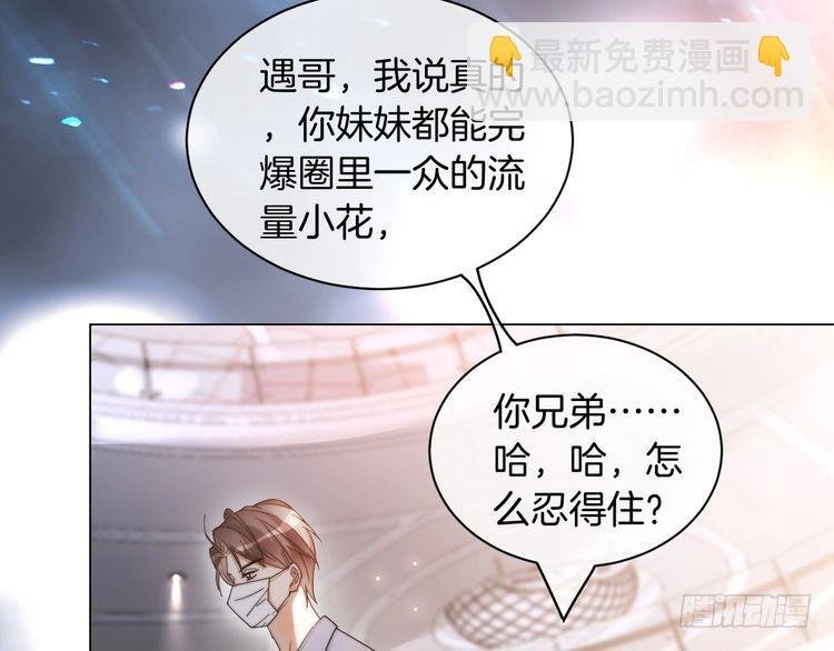 第254话 掀了老狐狸的皮