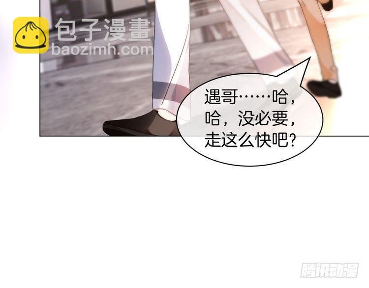 第254话 掀了老狐狸的皮