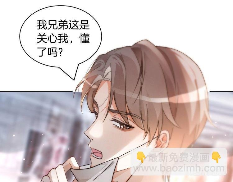 第254话 掀了老狐狸的皮