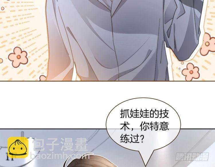 第254话 掀了老狐狸的皮