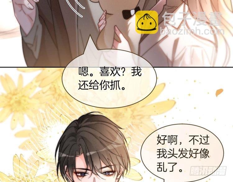 第254话 掀了老狐狸的皮