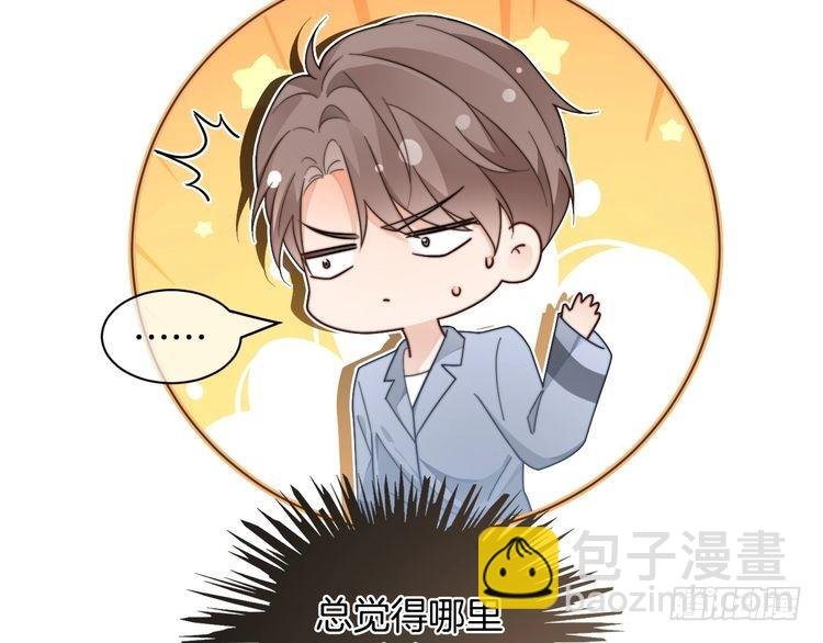 第254话 掀了老狐狸的皮