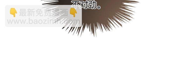 第254话 掀了老狐狸的皮