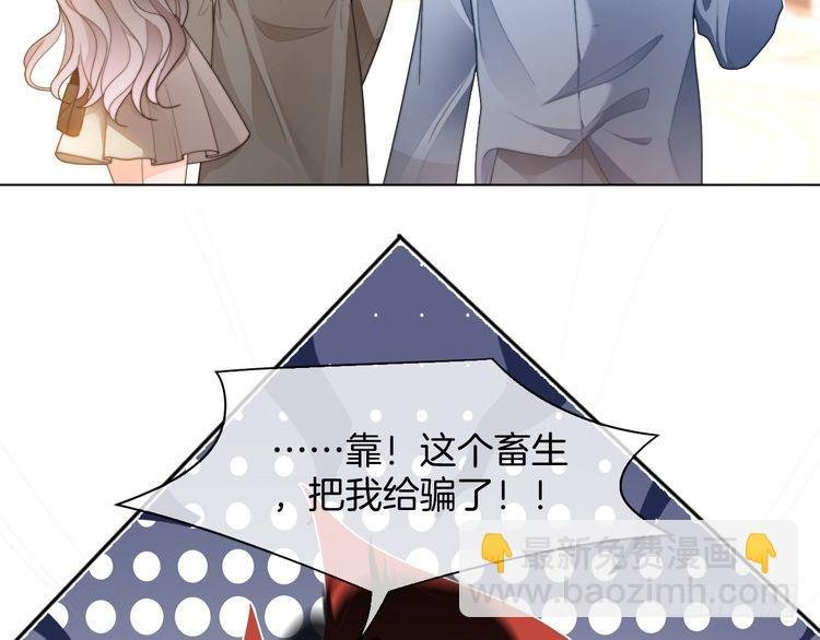 第254话 掀了老狐狸的皮
