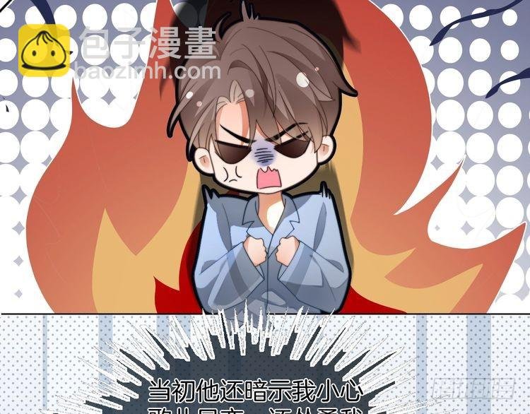 第254话 掀了老狐狸的皮