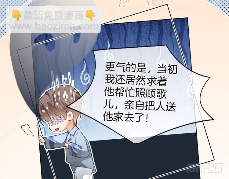 第254话 掀了老狐狸的皮