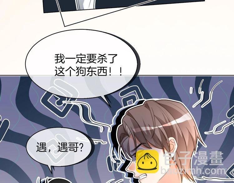 第254话 掀了老狐狸的皮