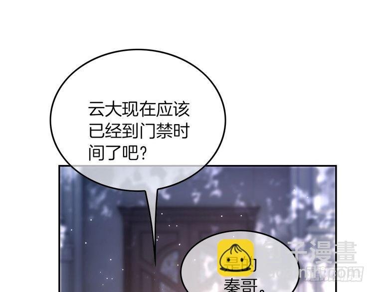 第254话 掀了老狐狸的皮