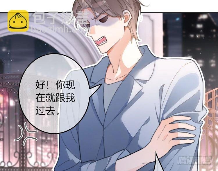 第254话 掀了老狐狸的皮