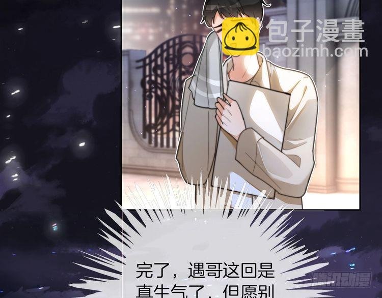 第254话 掀了老狐狸的皮
