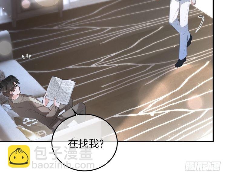 第254话 掀了老狐狸的皮