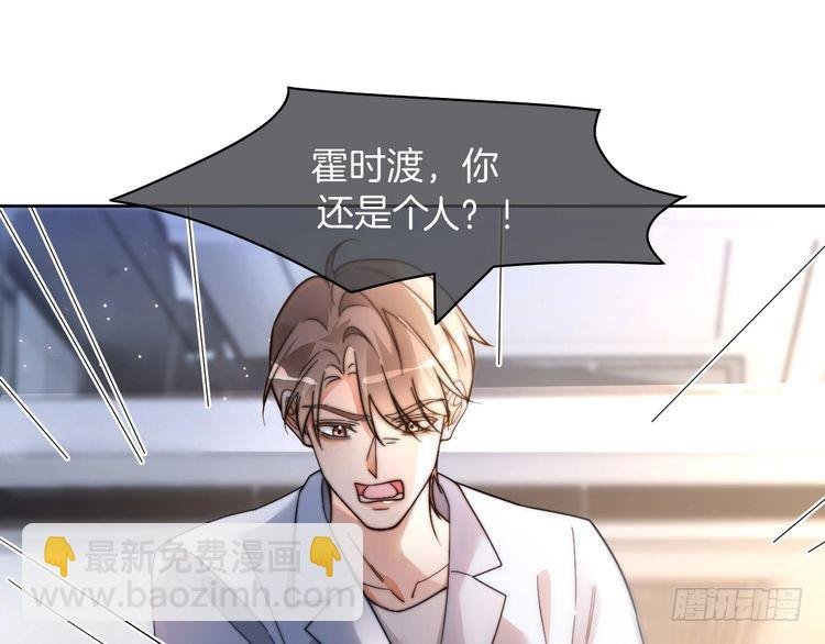 第254话 掀了老狐狸的皮