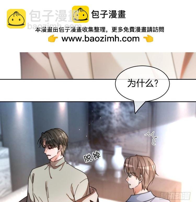 第254话 掀了老狐狸的皮